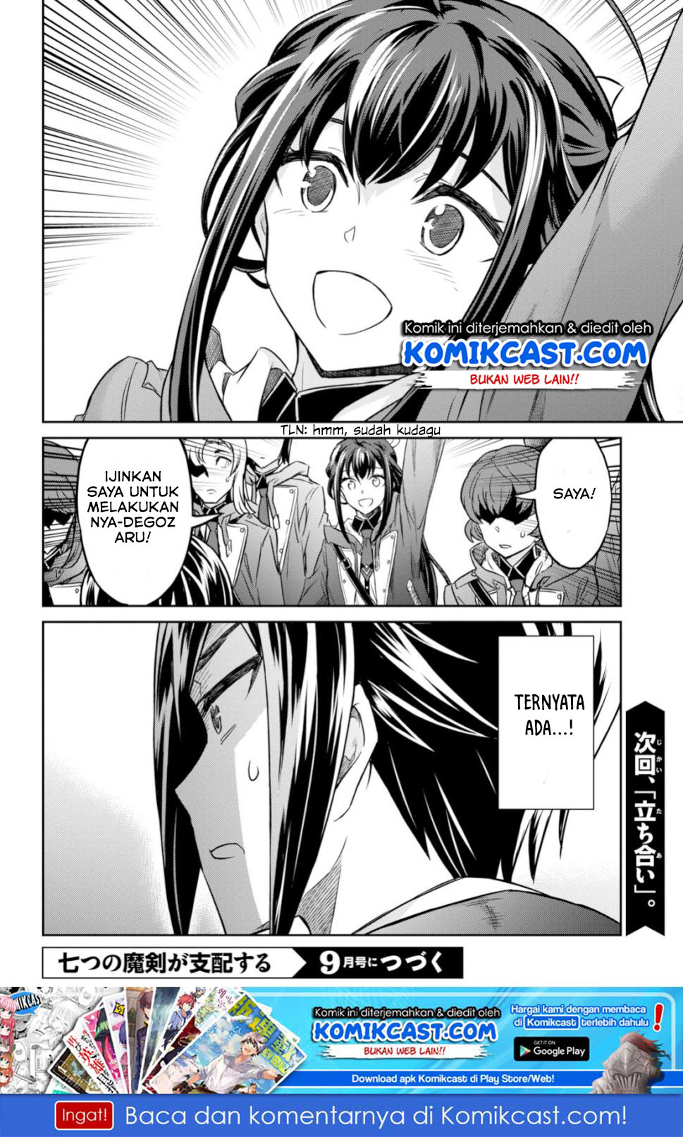 Nanatsu No Maken Ga Shihai Suru chapter 2